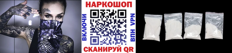 Названия наркотиков Дорогобуж АМФЕТАМИН Меф мяу мяу ГАШ КЕТАМИН А ПВП Бошки Шишки