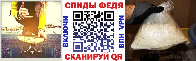 АМФЕТАМИН 98%  hydra онион  Дорогобуж 