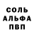 Alpha-PVP СК КРИС XXXTENTACION R.I.P