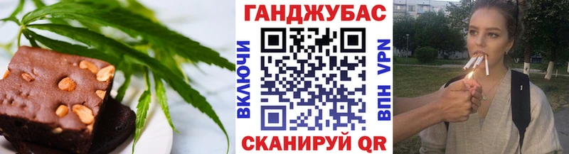 Canna-Cookies конопля Дорогобуж
