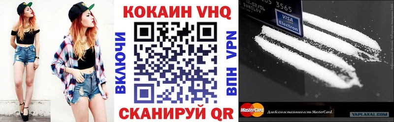 Cocaine 98%  Дорогобуж 