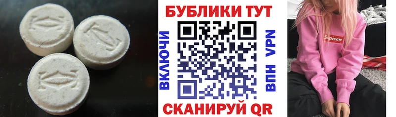 ЭКСТАЗИ louis Vuitton Дорогобуж