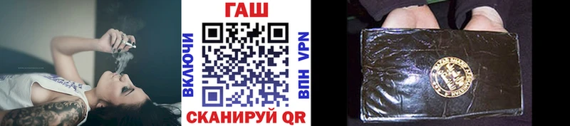 купить наркотик  это Telegram  ГАШ ice o lator  Дорогобуж 