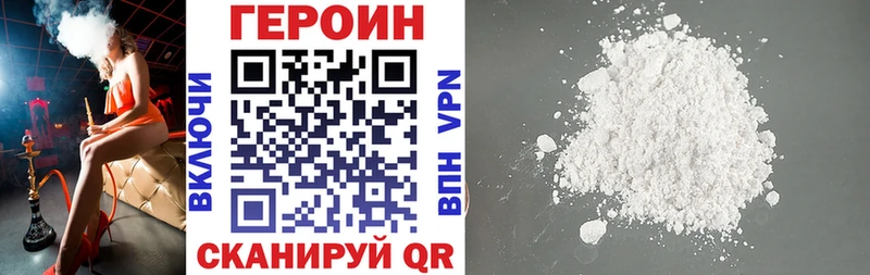МЕГА рабочий сайт  как найти закладки  Дорогобуж  ГЕРОИН хмурый 