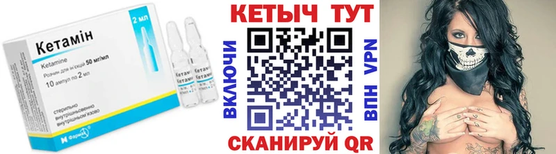 мега ONION  Дорогобуж  КЕТАМИН ketamine 