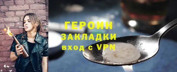 кокаин VHQ Аркадак