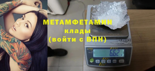 марихуана Армянск