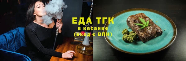 марихуана Армянск