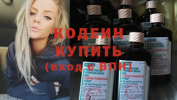 марихуана Армянск