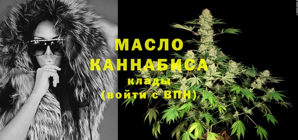 марихуана Армянск