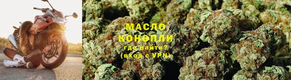 марихуана Армянск