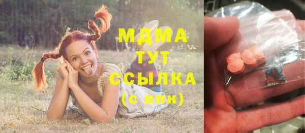 марихуана Армянск