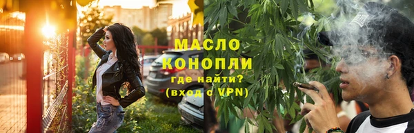 марихуана Армянск