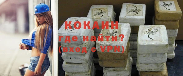 кокаин VHQ Аркадак