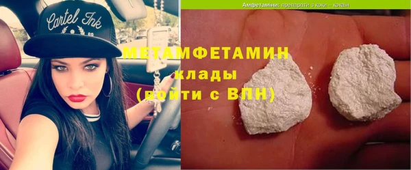 кокаин VHQ Аркадак