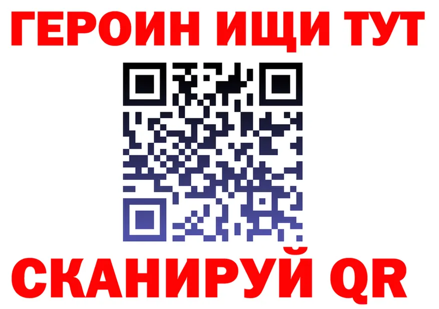 АМФ Premium ТОР мориарти OMG Дорогобуж