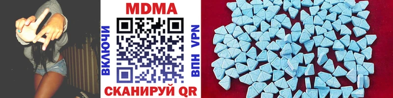 МДМА VHQ  Дорогобуж 