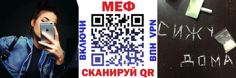 мориарти наркотические препараты  Дорогобуж  Меф мука 