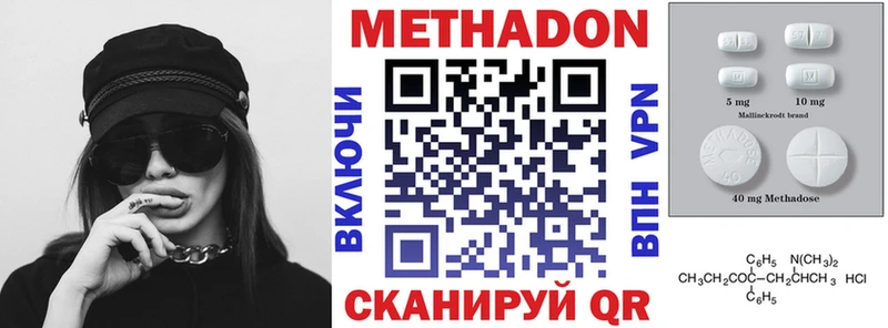 закладка  kraken как войти  Метадон мёд  Дорогобуж 