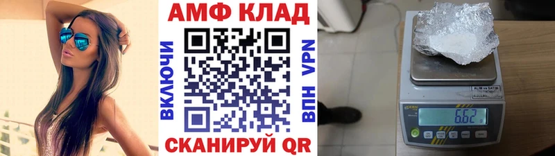 как найти наркотики  Дорогобуж  Метамфетамин винт 