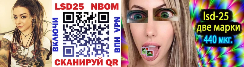 Наркотические марки 1500мкг  Дорогобуж 