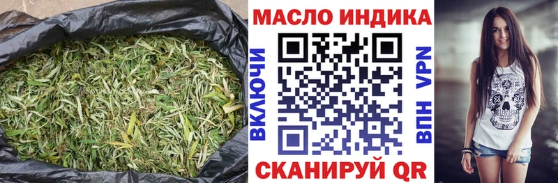 Дистиллят ТГК концентрат  Дорогобуж 