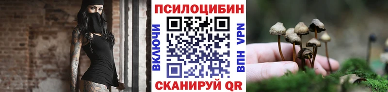 Галлюциногенные грибы MAGIC MUSHROOMS  блэк спрут ссылки  Дорогобуж 